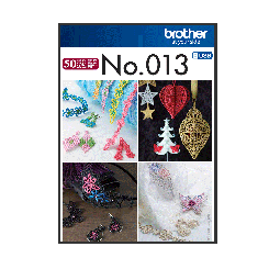 Brother Stickmuster-Kollektion 3D-Schmuck No. 013 